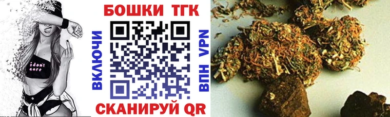 Где купить наркотики Дно Alpha-PVP  NBOMe  Канабис  ГАШИШ 