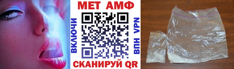 Амфетамин Розовый  Дно 