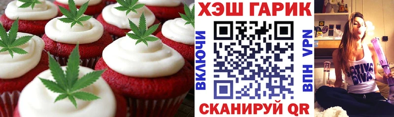 Cannafood конопля  закладка  Дно 