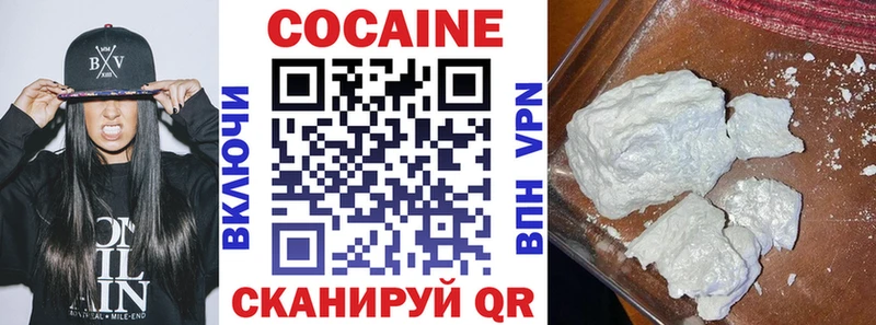 COCAIN 97%  blacksprut ONION  Дно  что такое наркотик 