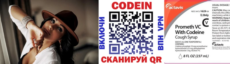 Кодеиновый сироп Lean Purple Drank  сколько стоит  Дно 