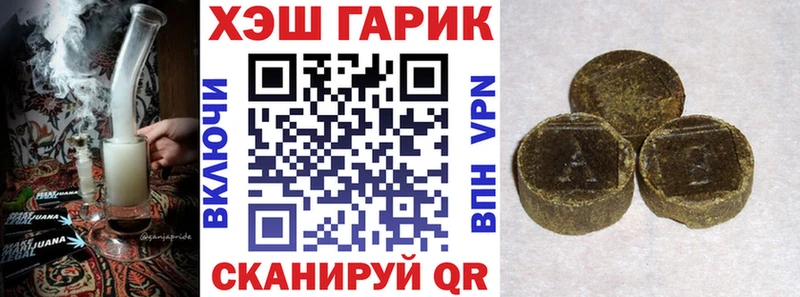 ГАШИШ хэш  где продают наркотики  Дно 