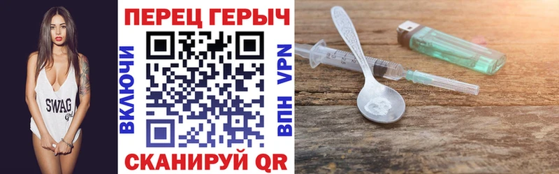 ГЕРОИН афганец  mega вход  Дно 
