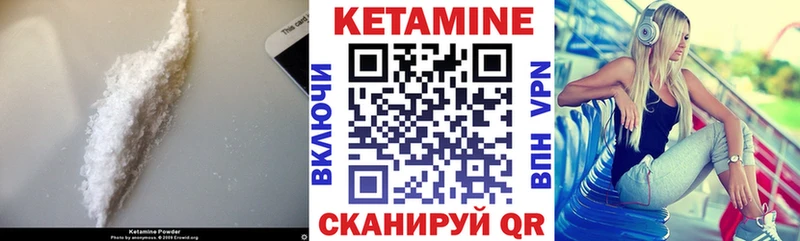 Кетамин VHQ  где продают наркотики  Дно 