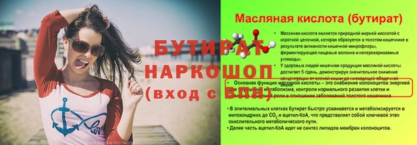 кокс Алексин