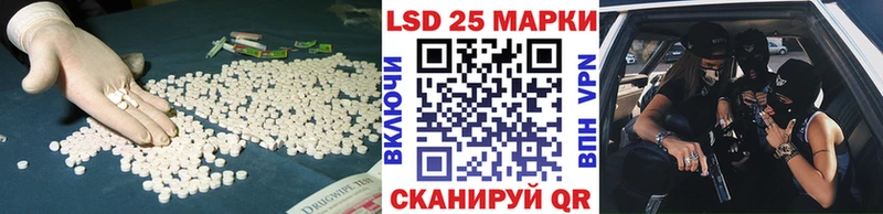 Лсд 25 экстази кислота  где продают наркотики  ОМГ ОМГ как зайти  Дно 