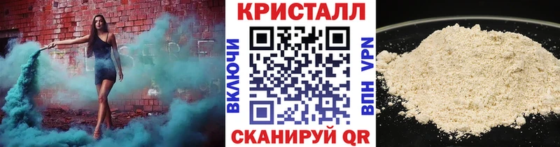 МЕТАМФЕТАМИН кристалл  купить наркоту  Дно 